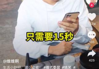 抖音怎样运营？要找专业的运营团队吗？