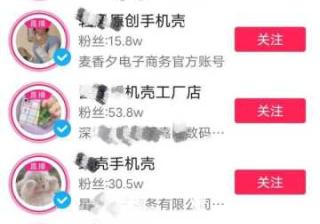 抖音seo的底层逻辑是什么？