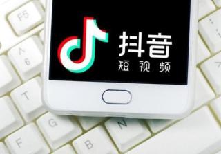 这次，我们聊聊抖音SEO