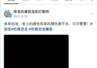 抖音seo是什么？抖音seo排名要怎么提升?