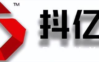 抖音seo如何是实体企业低成本宣传的重要渠道之一及抖音seo的崛起