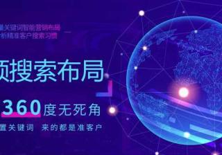 抖音seo有什么用？怎么做