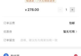 2021年抖音营销5大趋势，3个营销模型助你借势而上！