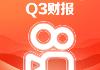 快手推广平台2021年Q3财报