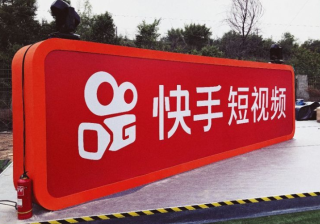 你知道快手广告什么行业能消费5万以上？