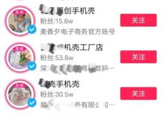 抖音seo的逻辑是什么？