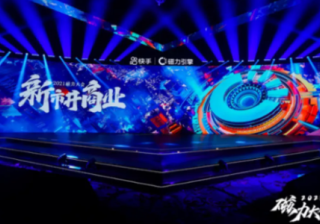 快手推广平台发布Q3财报：商业化收入达109亿元 同比增长76.5%