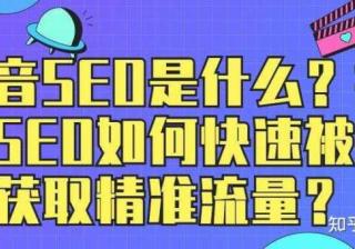 鼎橙短视频运营：企业如何做好抖音短视频SEO优化？广州 ...