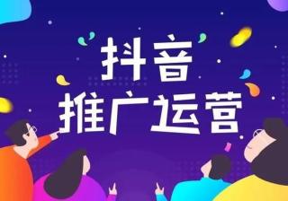 抖音SEO是什么？4招教你抖音SEO怎么做的？