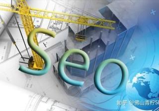 未备案服务器，对 SEO 有哪些影响？