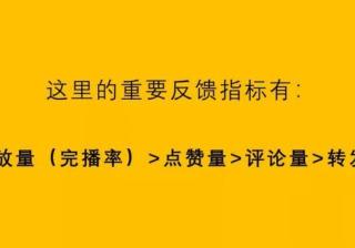 抖音推广方法，最全的抖音涨粉攻略！