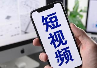 做好抖音SEO排名优化的方法和技巧