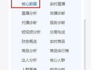 抖音运营每天的工作内容，请大神详细赐教！？