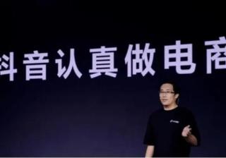 新手篇，抖音小店怎么运营？