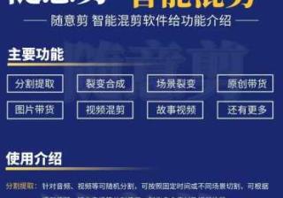 抖音Seo五步骤，叫你做好排名