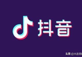 抖音怎么运营账号？有什么技巧？