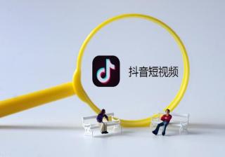 抖音变现困难？分享5种适合所有人需要的运营方法和变现流程