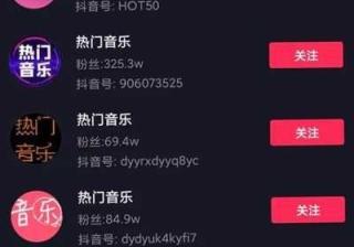 如何布局抖音短视频SEO？快速且长期的获取精准流量