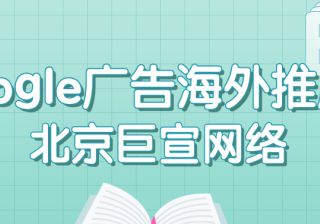 Google视频广告：制作广告和广告系列-寻找合适的移动应用用户
