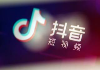 从0到变现的抖音全新运营攻略