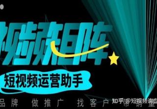 抖音seo优化公司短视频矩阵SEO