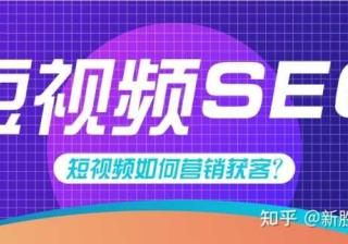 抖音seo排名优化软件，如何利用优化软件快速布局抖音关键词 ...