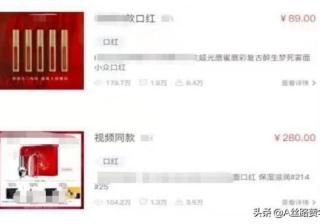 营销新工具——抖音如何来赚取收益