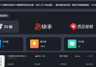 抖音seo获客系统新升级玩法。