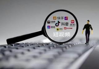 七种营销手法，带你玩转抖音营销