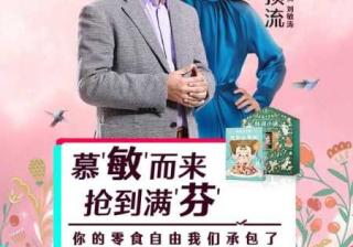 2020年，如何在抖音策划一场品牌营销