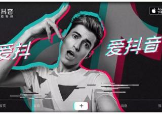 如何做好抖音营销？