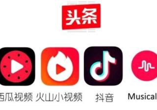 玩转抖音的营销策略方案