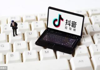 目前流行的抖音营销八种玩法