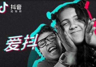 新营销的7种抖音玩法（干货案例分享）