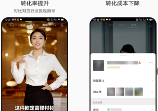 微信视频号广告直跳企业微信私域链路精选案例