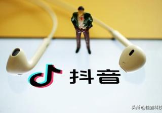 抖音推广有几种方式？抖音推广哪种方式最好？