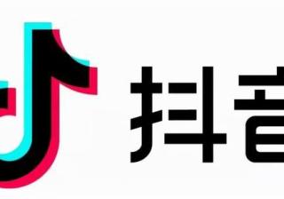 抖音平台推广方式有哪些？湖南微杳信息科技有限公司为你解答