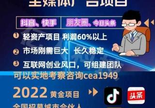 抖音广告代理，抖音广告代理怎么做？