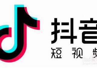 在抖音推广的八种技巧