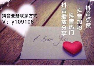 抖音怎么推广，抖音推广多少钱费用