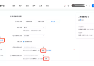 快手推广：如何协助广告主解决推广过程中的问题？