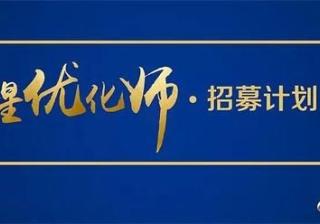 作者专栏｜深度解析抖音背后的推广运营策略，手把手教你玩转抖音