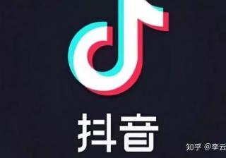 抖音营销8大运营技巧，了解一下！