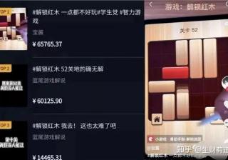 没钱没资源，穷人如何翻身？这几个小项目让你月入过万