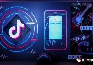 抖音教育培训广告怎么推广？