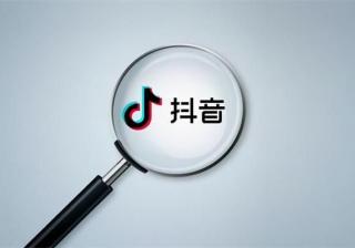抖音运营策略都有哪些？