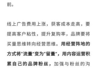 获客难？美妆品牌抖音长效营销的3种玩法