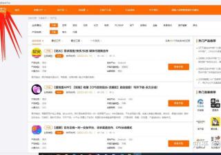 如何抖音推广产品？