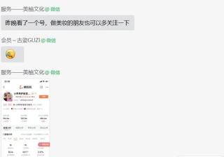 抖音营销 | 4个抖音爆款账号解析，如何2个月直播带货1507.4w