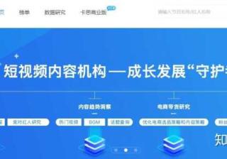 抖音运营技巧|个人、企业抖音运营计划